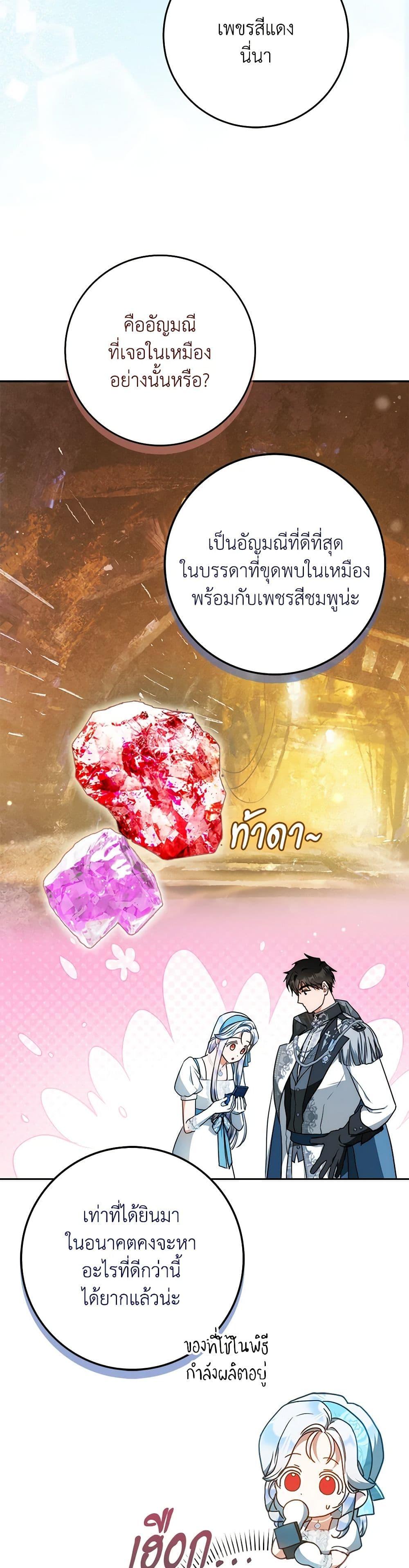 Manga-lc-com อ่านมังงะ อ่านการ์ตูน ออนไลน์ ฟรี I Became the Wife of the Male Lead ตอนที่ 1 2 3 4 5 6 7 8 9 10 11 12 13 14 ฟรี ไม่มีโฆษณา Manga-lc - อ่าน มังงะ อ่าน การ์ตูน ออนไลน์ อ่านมังงะ ฟรี