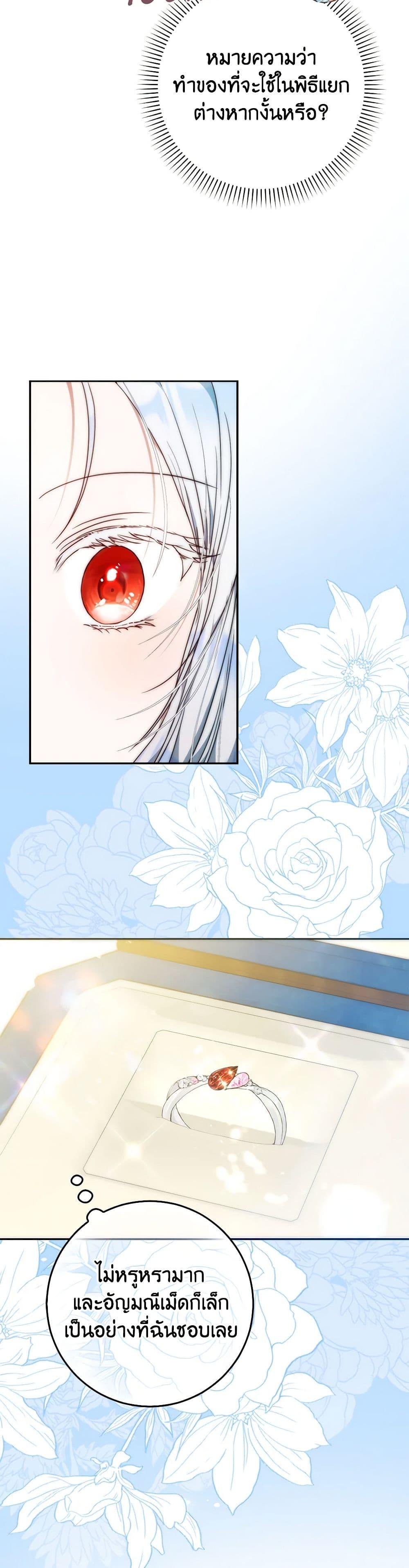 Manga-lc-com อ่านมังงะ อ่านการ์ตูน ออนไลน์ ฟรี I Became the Wife of the Male Lead ตอนที่ 1 2 3 4 5 6 7 8 9 10 11 12 13 14 ฟรี ไม่มีโฆษณา Manga-lc - อ่าน มังงะ อ่าน การ์ตูน ออนไลน์ อ่านมังงะ ฟรี