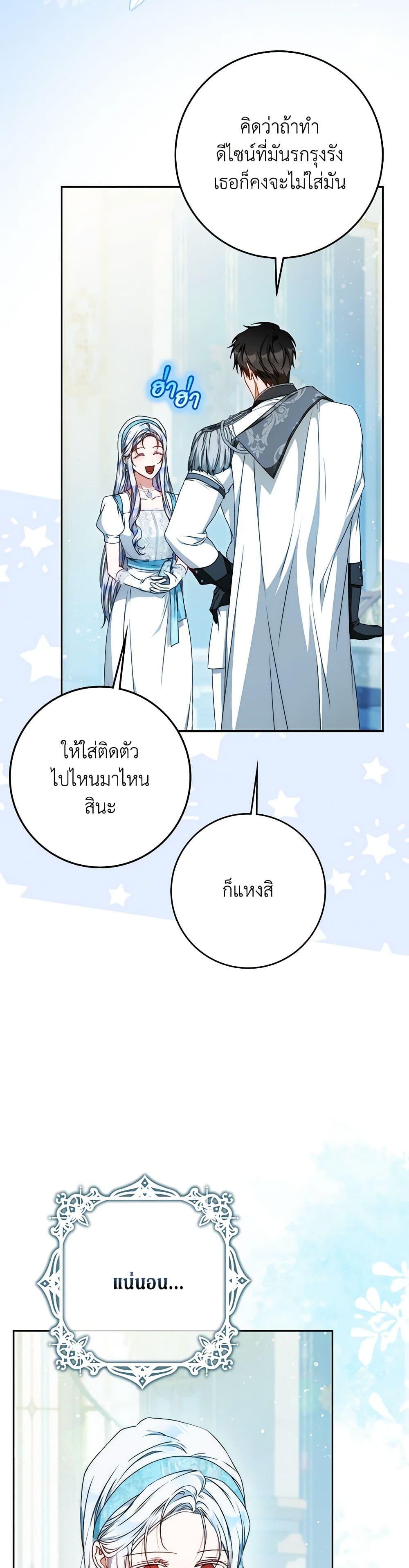 Manga-lc-com อ่านมังงะ อ่านการ์ตูน ออนไลน์ ฟรี I Became the Wife of the Male Lead ตอนที่ 1 2 3 4 5 6 7 8 9 10 11 12 13 14 ฟรี ไม่มีโฆษณา Manga-lc - อ่าน มังงะ อ่าน การ์ตูน ออนไลน์ อ่านมังงะ ฟรี
