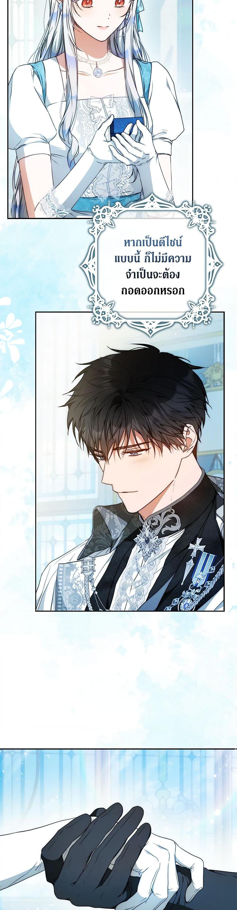 Manga-lc-com อ่านมังงะ อ่านการ์ตูน ออนไลน์ ฟรี I Became the Wife of the Male Lead ตอนที่ 1 2 3 4 5 6 7 8 9 10 11 12 13 14 ฟรี ไม่มีโฆษณา Manga-lc - อ่าน มังงะ อ่าน การ์ตูน ออนไลน์ อ่านมังงะ ฟรี