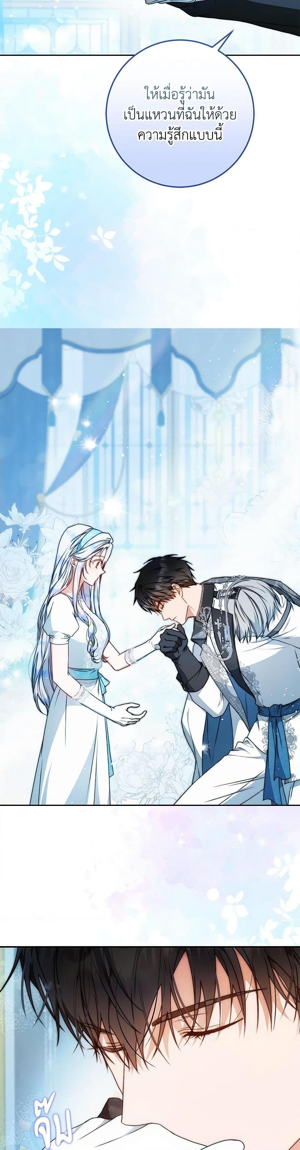 Manga-lc-com อ่านมังงะ อ่านการ์ตูน ออนไลน์ ฟรี I Became the Wife of the Male Lead ตอนที่ 1 2 3 4 5 6 7 8 9 10 11 12 13 14 ฟรี ไม่มีโฆษณา Manga-lc - อ่าน มังงะ อ่าน การ์ตูน ออนไลน์ อ่านมังงะ ฟรี