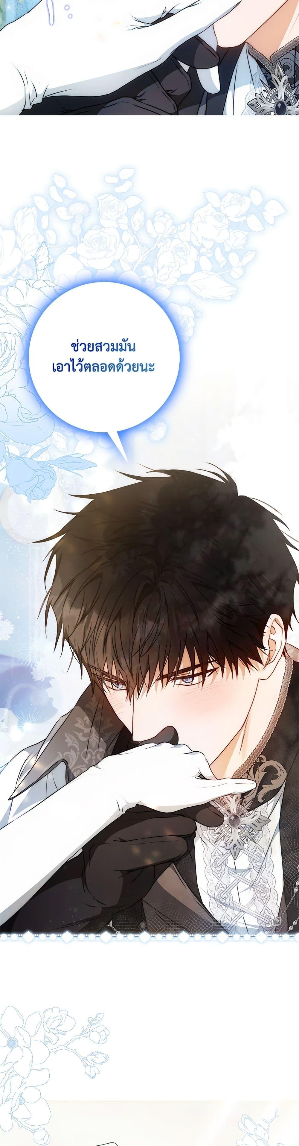 Manga-lc-com อ่านมังงะ อ่านการ์ตูน ออนไลน์ ฟรี I Became the Wife of the Male Lead ตอนที่ 1 2 3 4 5 6 7 8 9 10 11 12 13 14 ฟรี ไม่มีโฆษณา Manga-lc - อ่าน มังงะ อ่าน การ์ตูน ออนไลน์ อ่านมังงะ ฟรี