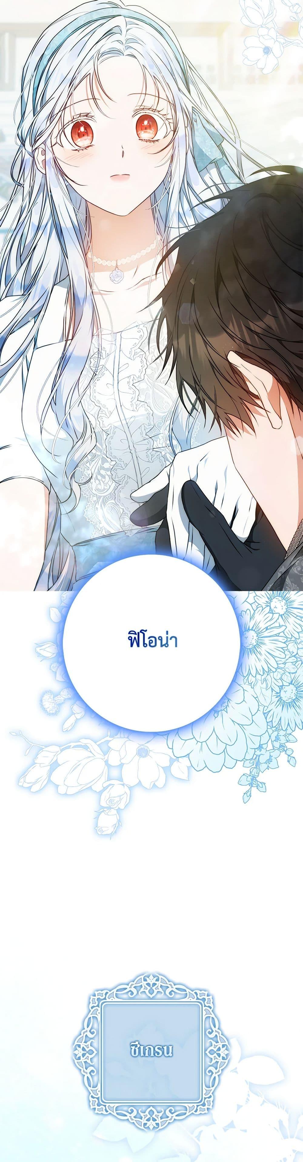 Manga-lc-com อ่านมังงะ อ่านการ์ตูน ออนไลน์ ฟรี I Became the Wife of the Male Lead ตอนที่ 1 2 3 4 5 6 7 8 9 10 11 12 13 14 ฟรี ไม่มีโฆษณา Manga-lc - อ่าน มังงะ อ่าน การ์ตูน ออนไลน์ อ่านมังงะ ฟรี