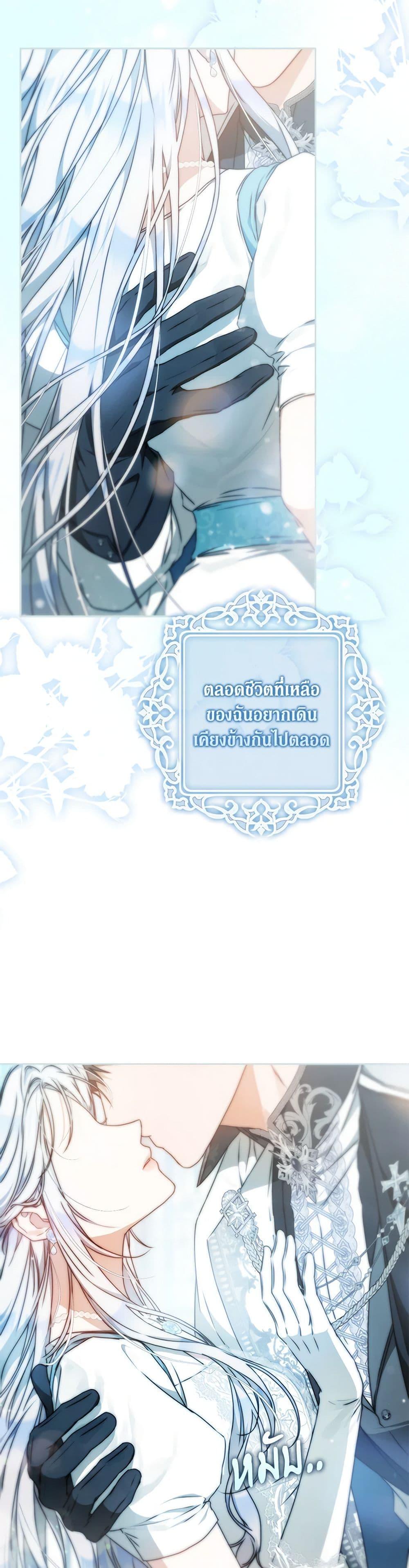 Manga-lc-com อ่านมังงะ อ่านการ์ตูน ออนไลน์ ฟรี I Became the Wife of the Male Lead ตอนที่ 1 2 3 4 5 6 7 8 9 10 11 12 13 14 ฟรี ไม่มีโฆษณา Manga-lc - อ่าน มังงะ อ่าน การ์ตูน ออนไลน์ อ่านมังงะ ฟรี