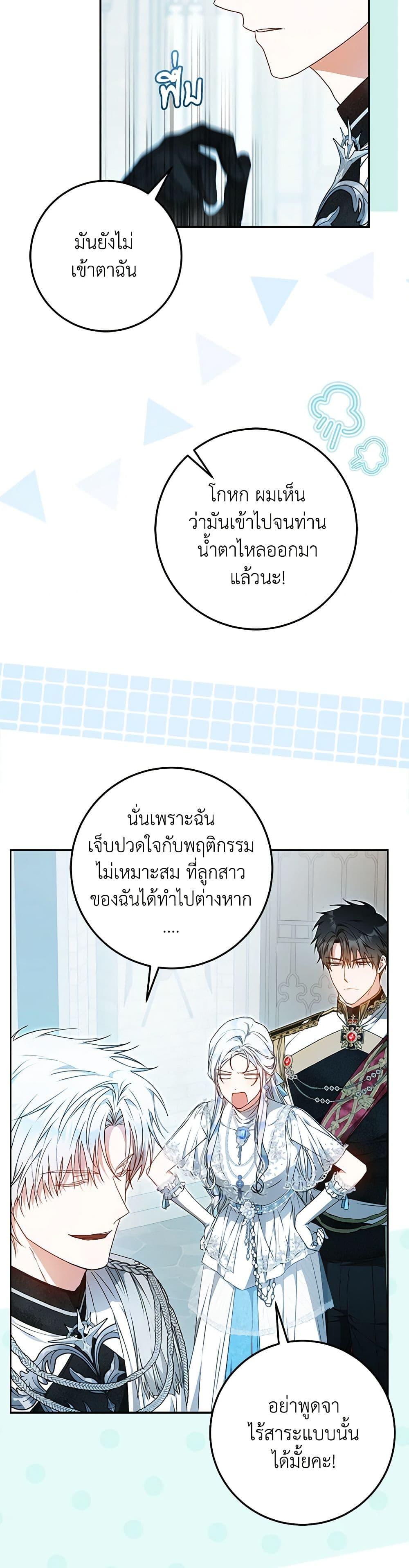 Manga-lc-com อ่านมังงะ อ่านการ์ตูน ออนไลน์ ฟรี I Became the Wife of the Male Lead ตอนที่ 1 2 3 4 5 6 7 8 9 10 11 12 13 14 ฟรี ไม่มีโฆษณา Manga-lc - อ่าน มังงะ อ่าน การ์ตูน ออนไลน์ อ่านมังงะ ฟรี