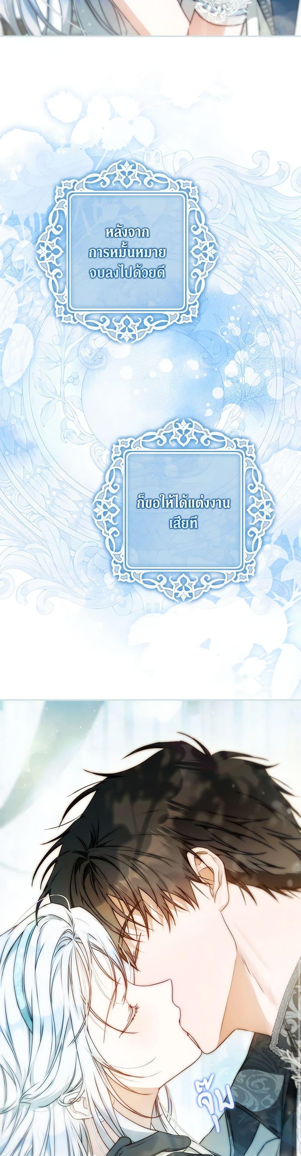 Manga-lc-com อ่านมังงะ อ่านการ์ตูน ออนไลน์ ฟรี I Became the Wife of the Male Lead ตอนที่ 1 2 3 4 5 6 7 8 9 10 11 12 13 14 ฟรี ไม่มีโฆษณา Manga-lc - อ่าน มังงะ อ่าน การ์ตูน ออนไลน์ อ่านมังงะ ฟรี