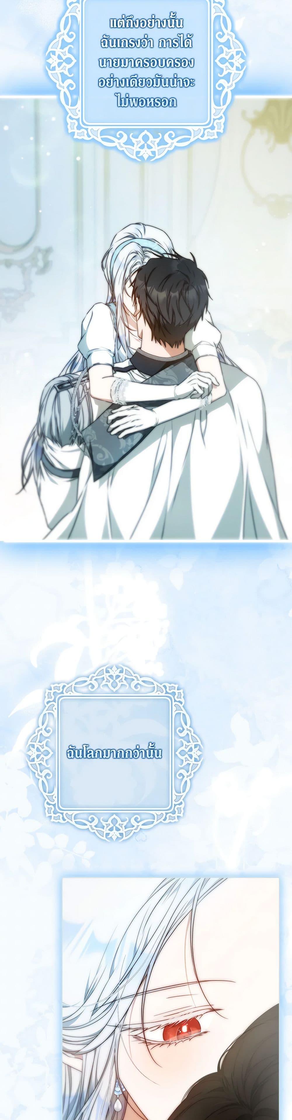 Manga-lc-com อ่านมังงะ อ่านการ์ตูน ออนไลน์ ฟรี I Became the Wife of the Male Lead ตอนที่ 1 2 3 4 5 6 7 8 9 10 11 12 13 14 ฟรี ไม่มีโฆษณา Manga-lc - อ่าน มังงะ อ่าน การ์ตูน ออนไลน์ อ่านมังงะ ฟรี