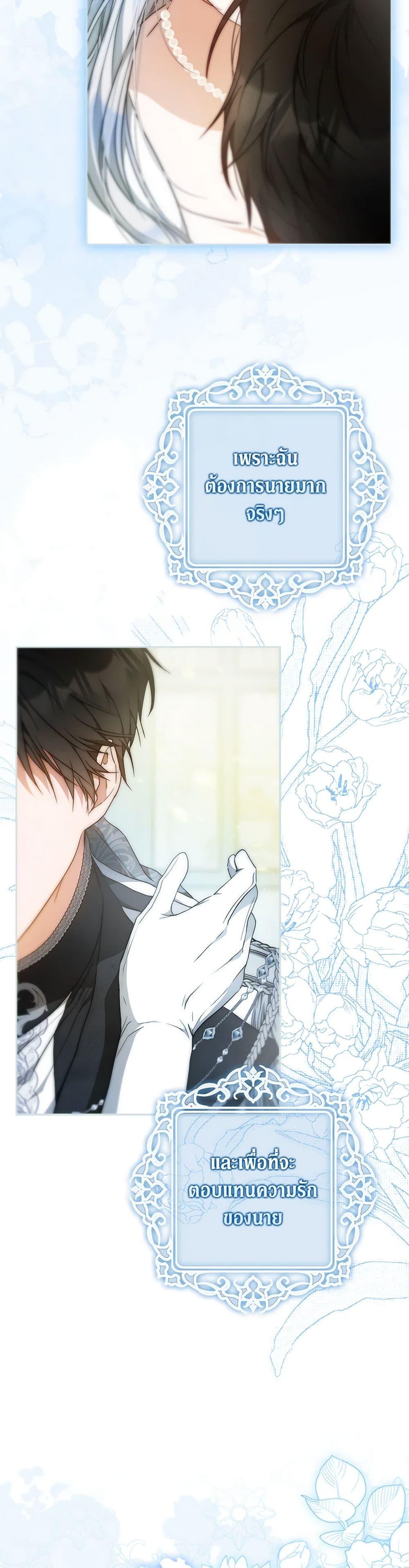 Manga-lc-com อ่านมังงะ อ่านการ์ตูน ออนไลน์ ฟรี I Became the Wife of the Male Lead ตอนที่ 1 2 3 4 5 6 7 8 9 10 11 12 13 14 ฟรี ไม่มีโฆษณา Manga-lc - อ่าน มังงะ อ่าน การ์ตูน ออนไลน์ อ่านมังงะ ฟรี