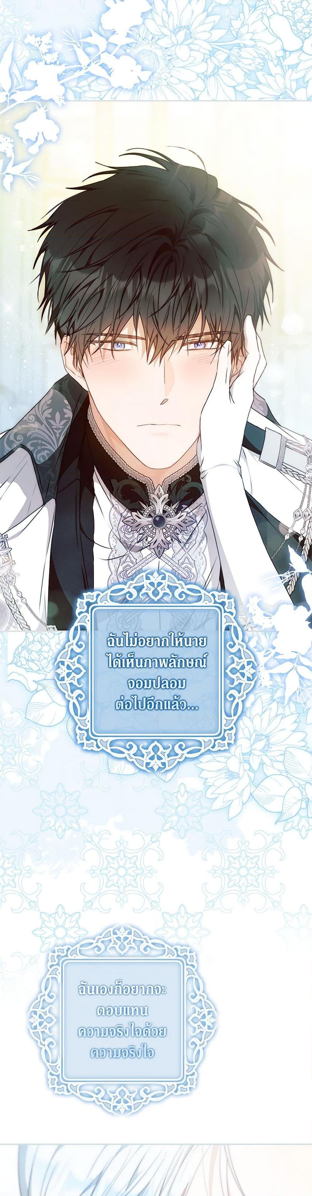 Manga-lc-com อ่านมังงะ อ่านการ์ตูน ออนไลน์ ฟรี I Became the Wife of the Male Lead ตอนที่ 1 2 3 4 5 6 7 8 9 10 11 12 13 14 ฟรี ไม่มีโฆษณา Manga-lc - อ่าน มังงะ อ่าน การ์ตูน ออนไลน์ อ่านมังงะ ฟรี