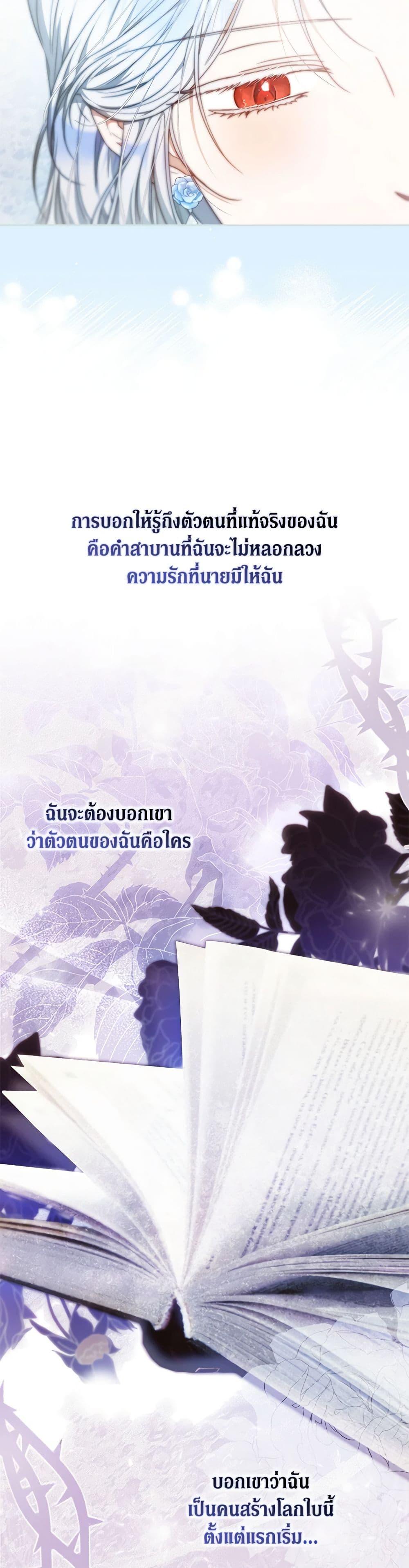 Manga-lc-com อ่านมังงะ อ่านการ์ตูน ออนไลน์ ฟรี I Became the Wife of the Male Lead ตอนที่ 1 2 3 4 5 6 7 8 9 10 11 12 13 14 ฟรี ไม่มีโฆษณา Manga-lc - อ่าน มังงะ อ่าน การ์ตูน ออนไลน์ อ่านมังงะ ฟรี