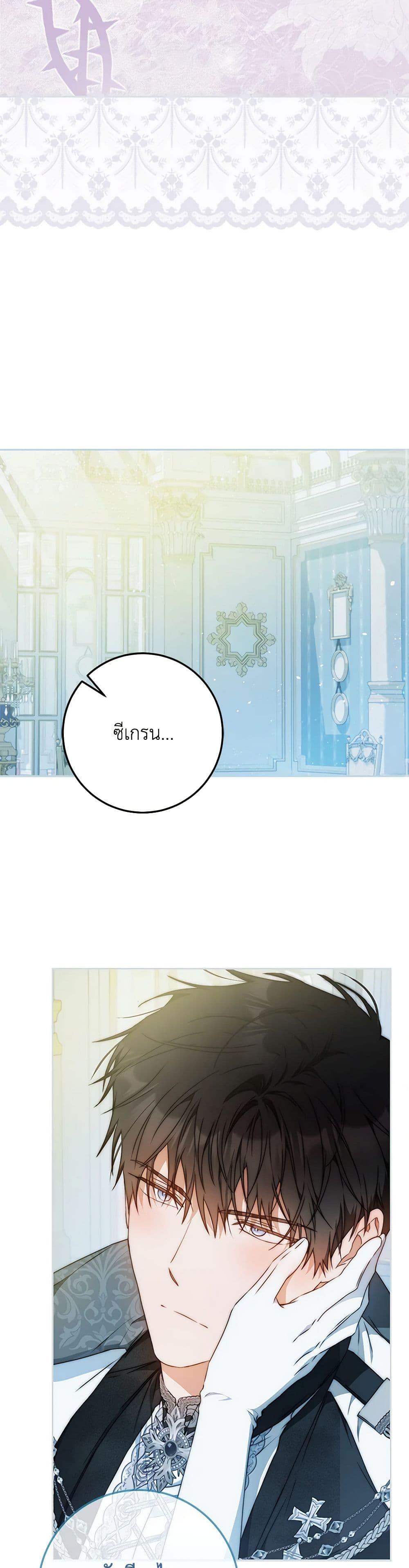 Manga-lc-com อ่านมังงะ อ่านการ์ตูน ออนไลน์ ฟรี I Became the Wife of the Male Lead ตอนที่ 1 2 3 4 5 6 7 8 9 10 11 12 13 14 ฟรี ไม่มีโฆษณา Manga-lc - อ่าน มังงะ อ่าน การ์ตูน ออนไลน์ อ่านมังงะ ฟรี