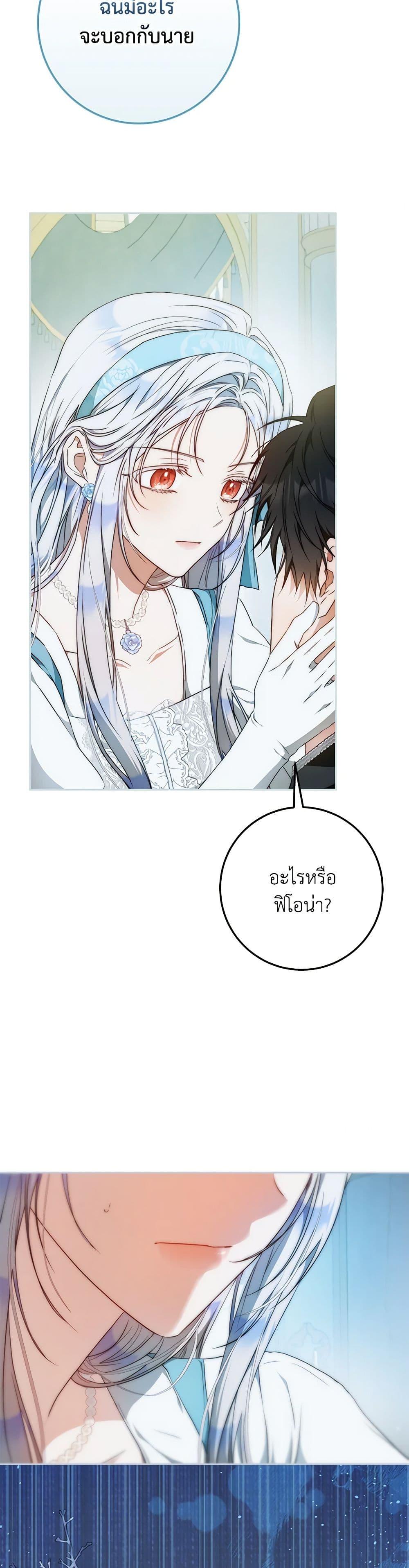 Manga-lc-com อ่านมังงะ อ่านการ์ตูน ออนไลน์ ฟรี I Became the Wife of the Male Lead ตอนที่ 1 2 3 4 5 6 7 8 9 10 11 12 13 14 ฟรี ไม่มีโฆษณา Manga-lc - อ่าน มังงะ อ่าน การ์ตูน ออนไลน์ อ่านมังงะ ฟรี