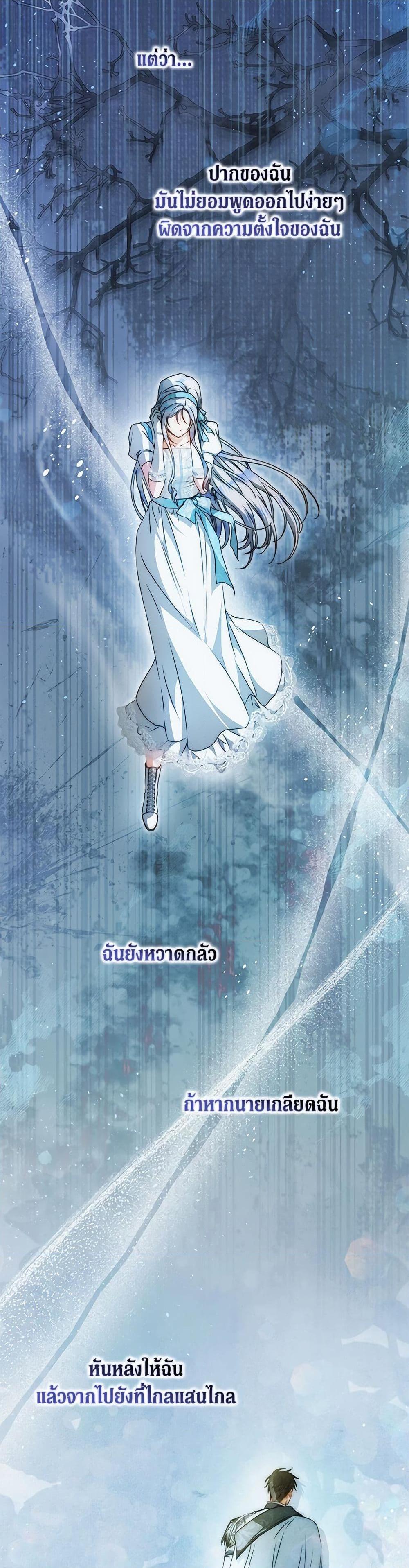 Manga-lc-com อ่านมังงะ อ่านการ์ตูน ออนไลน์ ฟรี I Became the Wife of the Male Lead ตอนที่ 1 2 3 4 5 6 7 8 9 10 11 12 13 14 ฟรี ไม่มีโฆษณา Manga-lc - อ่าน มังงะ อ่าน การ์ตูน ออนไลน์ อ่านมังงะ ฟรี