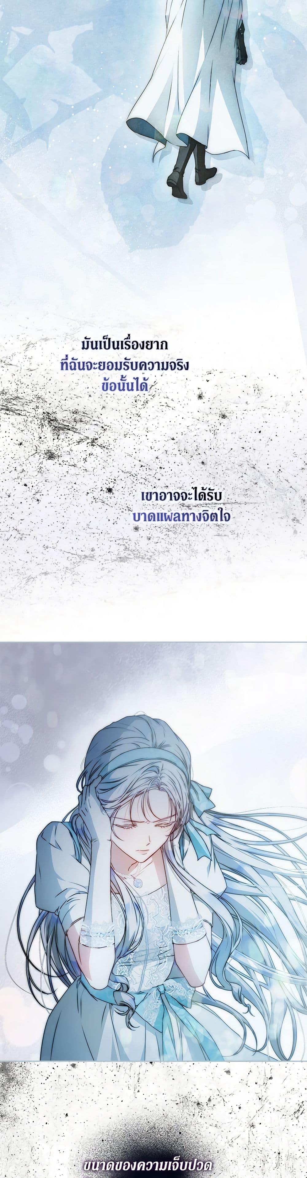 Manga-lc-com อ่านมังงะ อ่านการ์ตูน ออนไลน์ ฟรี I Became the Wife of the Male Lead ตอนที่ 1 2 3 4 5 6 7 8 9 10 11 12 13 14 ฟรี ไม่มีโฆษณา Manga-lc - อ่าน มังงะ อ่าน การ์ตูน ออนไลน์ อ่านมังงะ ฟรี