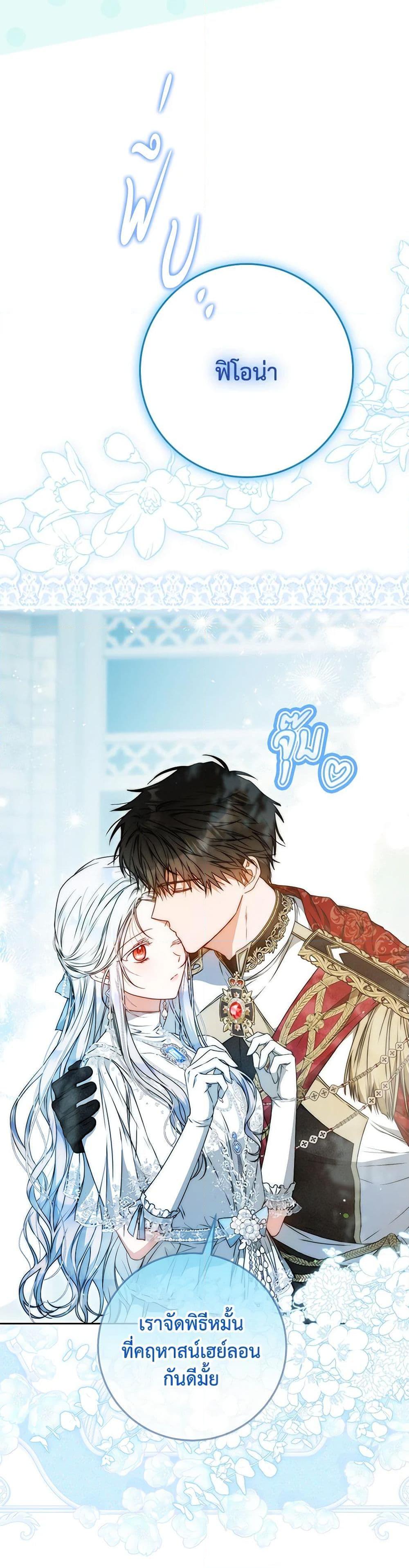 Manga-lc-com อ่านมังงะ อ่านการ์ตูน ออนไลน์ ฟรี I Became the Wife of the Male Lead ตอนที่ 1 2 3 4 5 6 7 8 9 10 11 12 13 14 ฟรี ไม่มีโฆษณา Manga-lc - อ่าน มังงะ อ่าน การ์ตูน ออนไลน์ อ่านมังงะ ฟรี