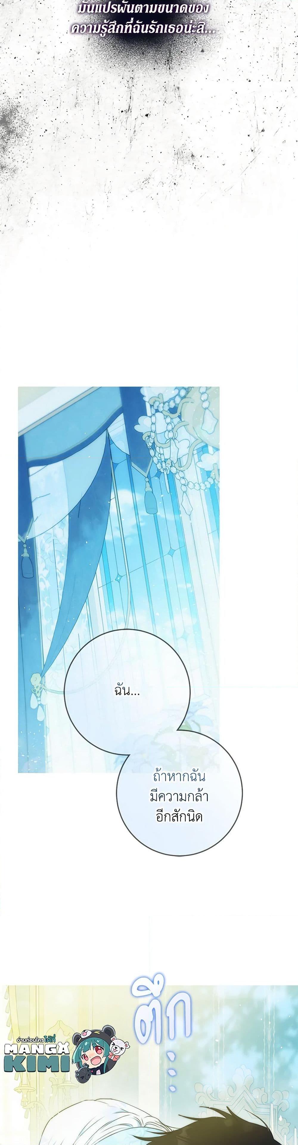 Manga-lc-com อ่านมังงะ อ่านการ์ตูน ออนไลน์ ฟรี I Became the Wife of the Male Lead ตอนที่ 1 2 3 4 5 6 7 8 9 10 11 12 13 14 ฟรี ไม่มีโฆษณา Manga-lc - อ่าน มังงะ อ่าน การ์ตูน ออนไลน์ อ่านมังงะ ฟรี