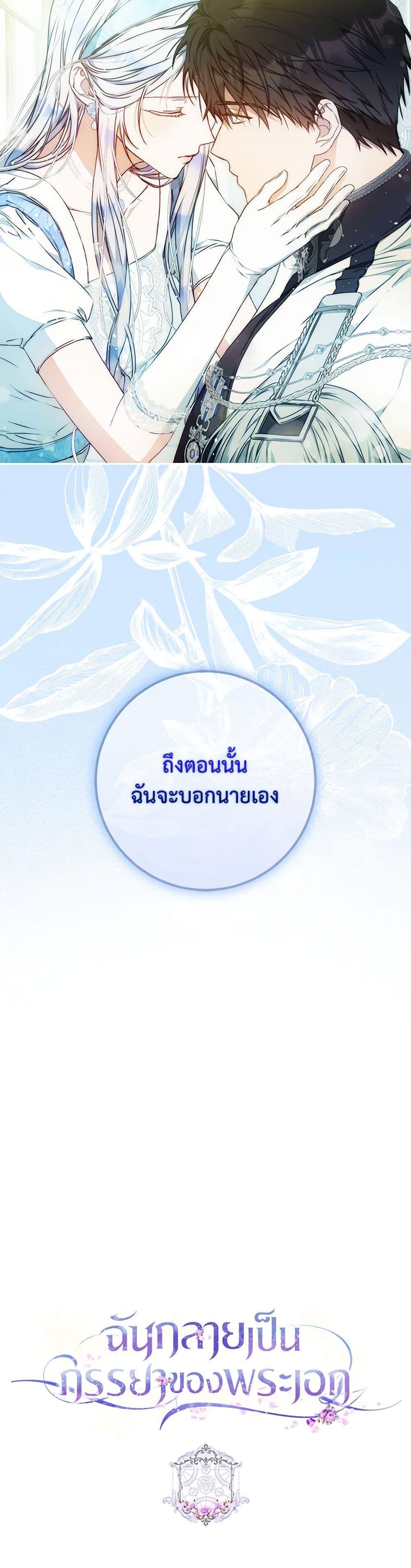 Manga-lc-com อ่านมังงะ อ่านการ์ตูน ออนไลน์ ฟรี I Became the Wife of the Male Lead ตอนที่ 1 2 3 4 5 6 7 8 9 10 11 12 13 14 ฟรี ไม่มีโฆษณา Manga-lc - อ่าน มังงะ อ่าน การ์ตูน ออนไลน์ อ่านมังงะ ฟรี