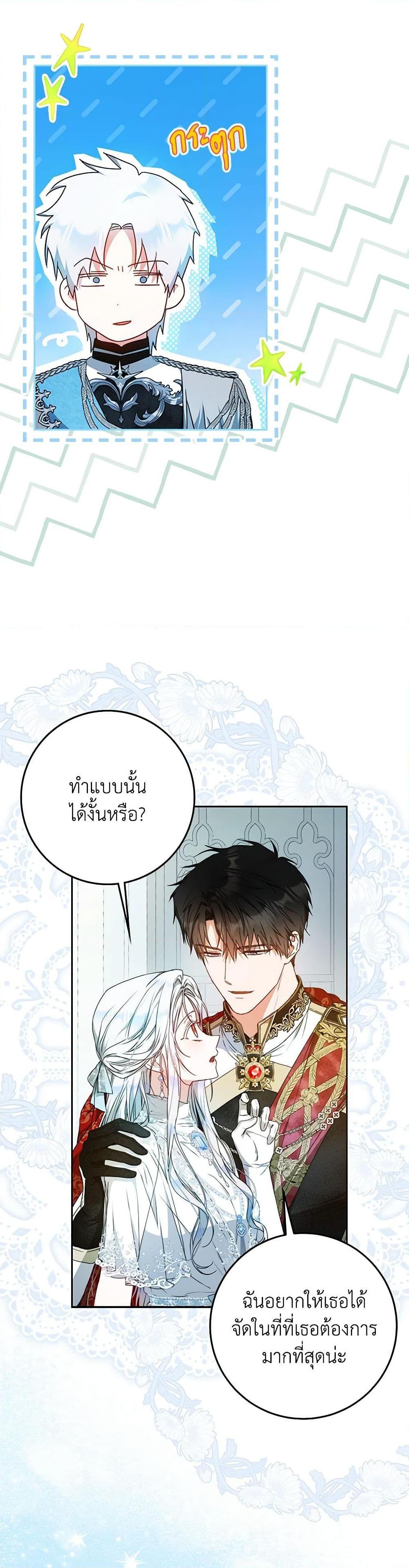 Manga-lc-com อ่านมังงะ อ่านการ์ตูน ออนไลน์ ฟรี I Became the Wife of the Male Lead ตอนที่ 1 2 3 4 5 6 7 8 9 10 11 12 13 14 ฟรี ไม่มีโฆษณา Manga-lc - อ่าน มังงะ อ่าน การ์ตูน ออนไลน์ อ่านมังงะ ฟรี
