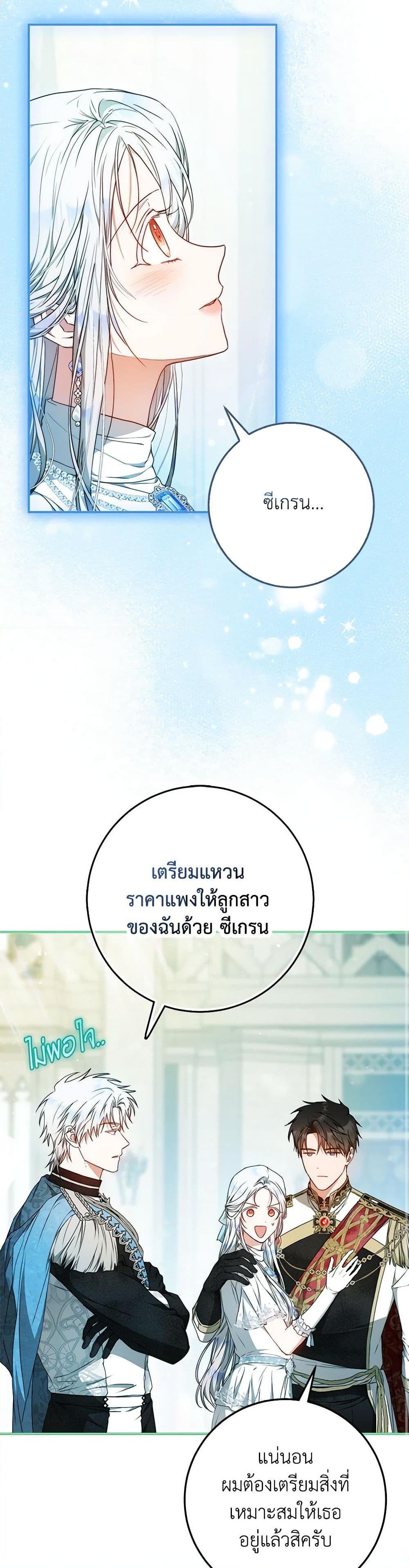 Manga-lc-com อ่านมังงะ อ่านการ์ตูน ออนไลน์ ฟรี I Became the Wife of the Male Lead ตอนที่ 1 2 3 4 5 6 7 8 9 10 11 12 13 14 ฟรี ไม่มีโฆษณา Manga-lc - อ่าน มังงะ อ่าน การ์ตูน ออนไลน์ อ่านมังงะ ฟรี