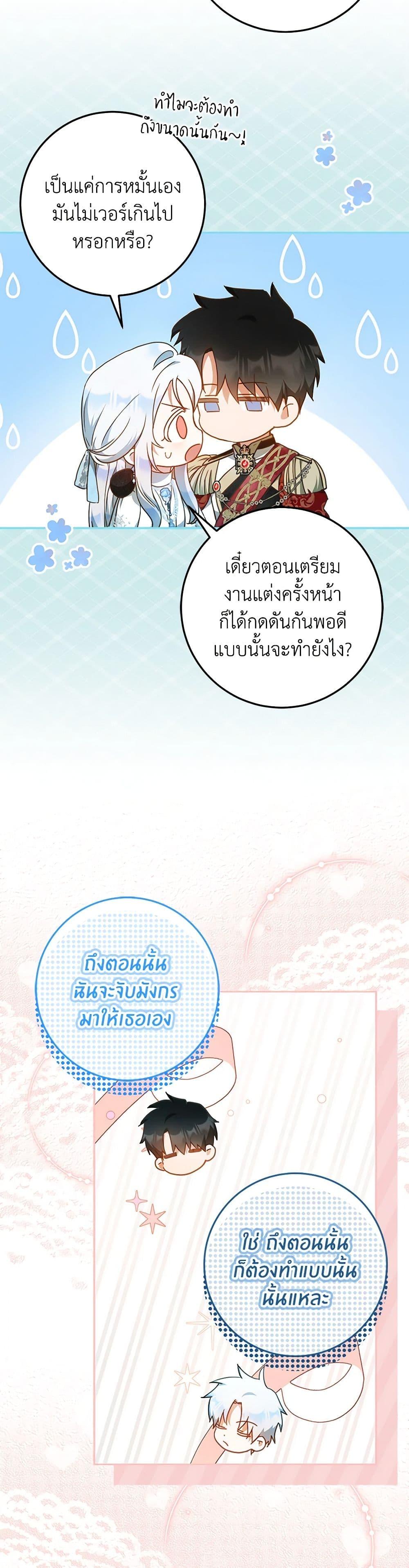 Manga-lc-com อ่านมังงะ อ่านการ์ตูน ออนไลน์ ฟรี I Became the Wife of the Male Lead ตอนที่ 1 2 3 4 5 6 7 8 9 10 11 12 13 14 ฟรี ไม่มีโฆษณา Manga-lc - อ่าน มังงะ อ่าน การ์ตูน ออนไลน์ อ่านมังงะ ฟรี