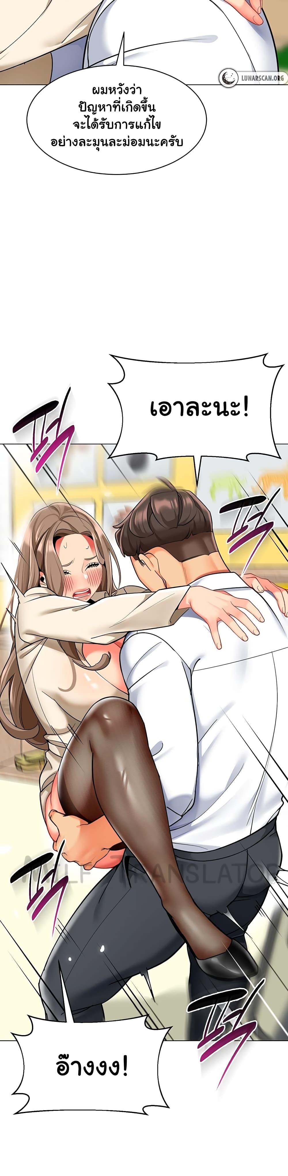 Doujin-Lc- อ่าน โดจิน มังฮวา เกาหลี ญี่ปุ่น จีน แปลไทย A Wise Driver’s Life ตอนที่ 1 2 3 4 5 6 7 8 9 10 11 12 13 14 ฟรี ไม่มีโฆษณา อ่าน โดจิน Manhwa เกาหลี ญี่ปุ่น จีน เรามีครบ คัดมาให้เน้นๆ โดจิน 18+ รับประกันความฟินโดย  Doujin Lc