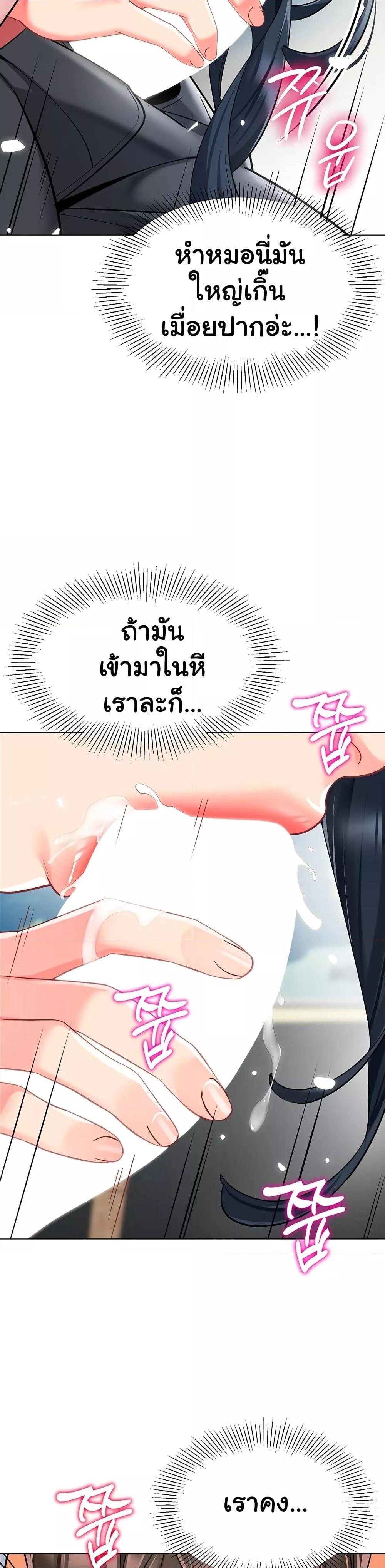Doujin-Lc- อ่าน โดจิน มังฮวา เกาหลี ญี่ปุ่น จีน แปลไทย A Wise Driver’s Life ตอนที่ 1 2 3 4 5 6 7 8 9 10 11 12 13 14 ฟรี ไม่มีโฆษณา อ่าน โดจิน Manhwa เกาหลี ญี่ปุ่น จีน เรามีครบ คัดมาให้เน้นๆ โดจิน 18+ รับประกันความฟินโดย  Doujin Lc