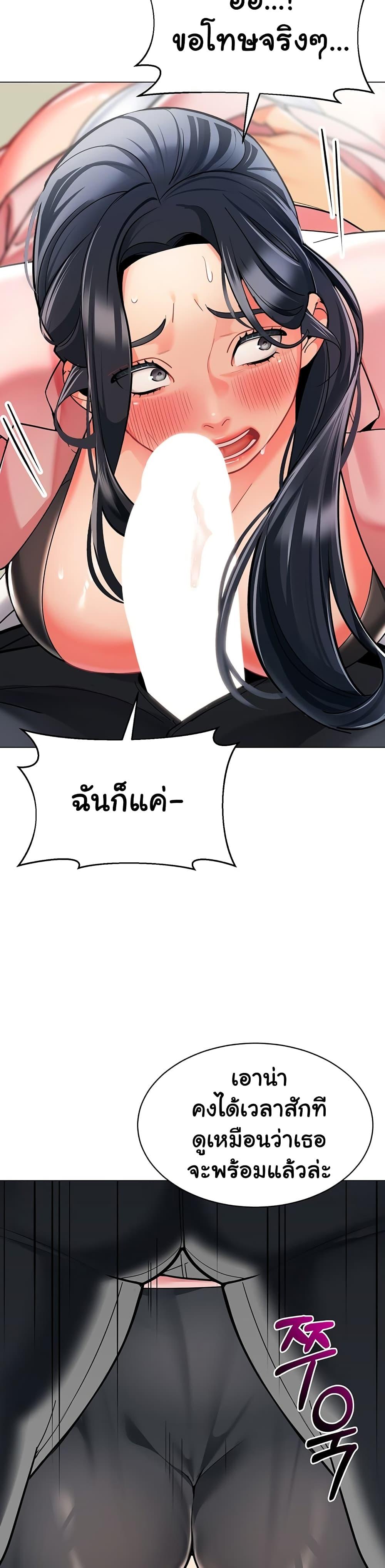 Doujin-Lc- อ่าน โดจิน มังฮวา เกาหลี ญี่ปุ่น จีน แปลไทย A Wise Driver’s Life ตอนที่ 1 2 3 4 5 6 7 8 9 10 11 12 13 14 ฟรี ไม่มีโฆษณา อ่าน โดจิน Manhwa เกาหลี ญี่ปุ่น จีน เรามีครบ คัดมาให้เน้นๆ โดจิน 18+ รับประกันความฟินโดย  Doujin Lc