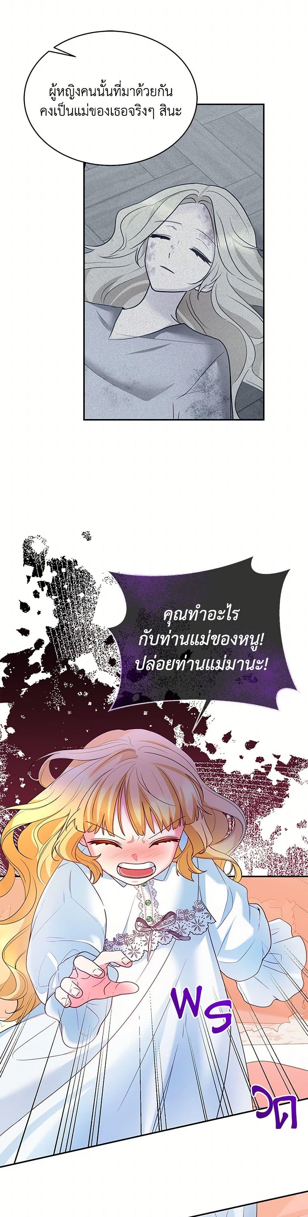 Manga-lc-com อ่านมังงะ อ่านการ์ตูน ออนไลน์ ฟรี Saved by Crazy Stepfather! ตอนที่ 1 2 3 4 5 6 7 8 9 10 11 12 13 14 ฟรี ไม่มีโฆษณา Manga-lc - อ่าน มังงะ อ่าน การ์ตูน ออนไลน์ อ่านมังงะ ฟรี