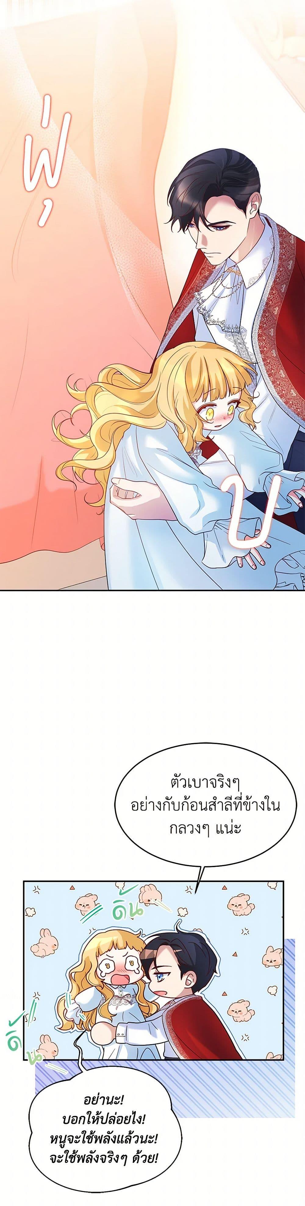 Manga-lc-com อ่านมังงะ อ่านการ์ตูน ออนไลน์ ฟรี Saved by Crazy Stepfather! ตอนที่ 1 2 3 4 5 6 7 8 9 10 11 12 13 14 ฟรี ไม่มีโฆษณา Manga-lc - อ่าน มังงะ อ่าน การ์ตูน ออนไลน์ อ่านมังงะ ฟรี