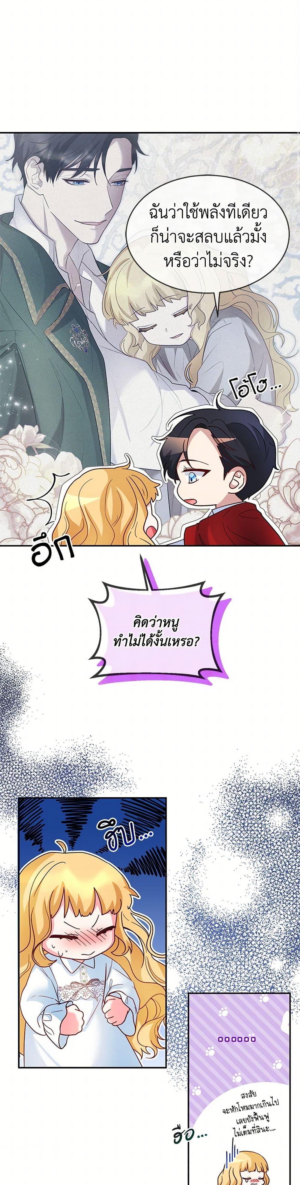 Manga-lc-com อ่านมังงะ อ่านการ์ตูน ออนไลน์ ฟรี Saved by Crazy Stepfather! ตอนที่ 1 2 3 4 5 6 7 8 9 10 11 12 13 14 ฟรี ไม่มีโฆษณา Manga-lc - อ่าน มังงะ อ่าน การ์ตูน ออนไลน์ อ่านมังงะ ฟรี