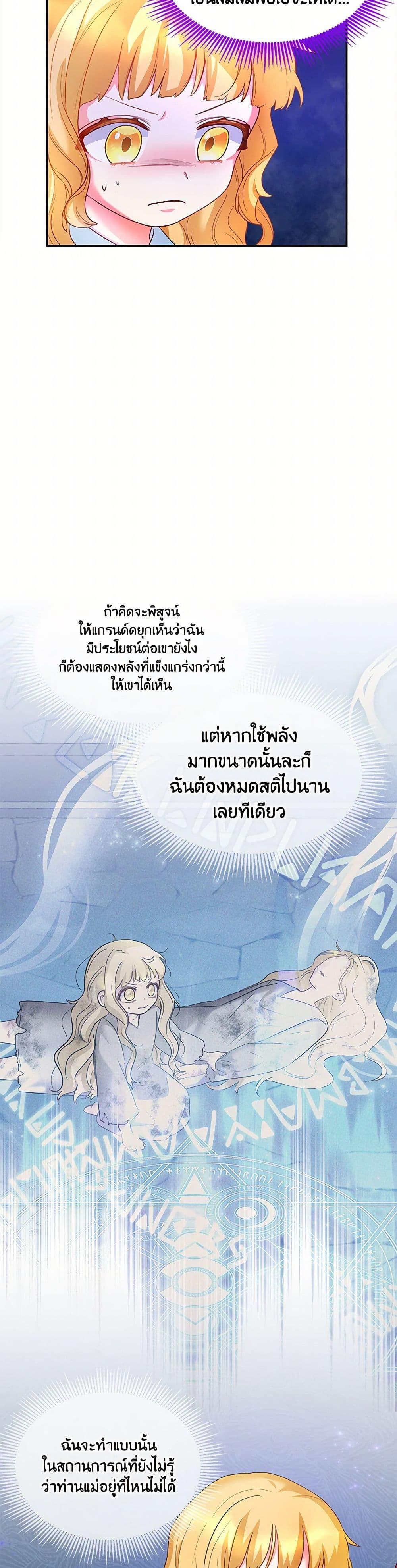 Manga-lc-com อ่านมังงะ อ่านการ์ตูน ออนไลน์ ฟรี Saved by Crazy Stepfather! ตอนที่ 1 2 3 4 5 6 7 8 9 10 11 12 13 14 ฟรี ไม่มีโฆษณา Manga-lc - อ่าน มังงะ อ่าน การ์ตูน ออนไลน์ อ่านมังงะ ฟรี