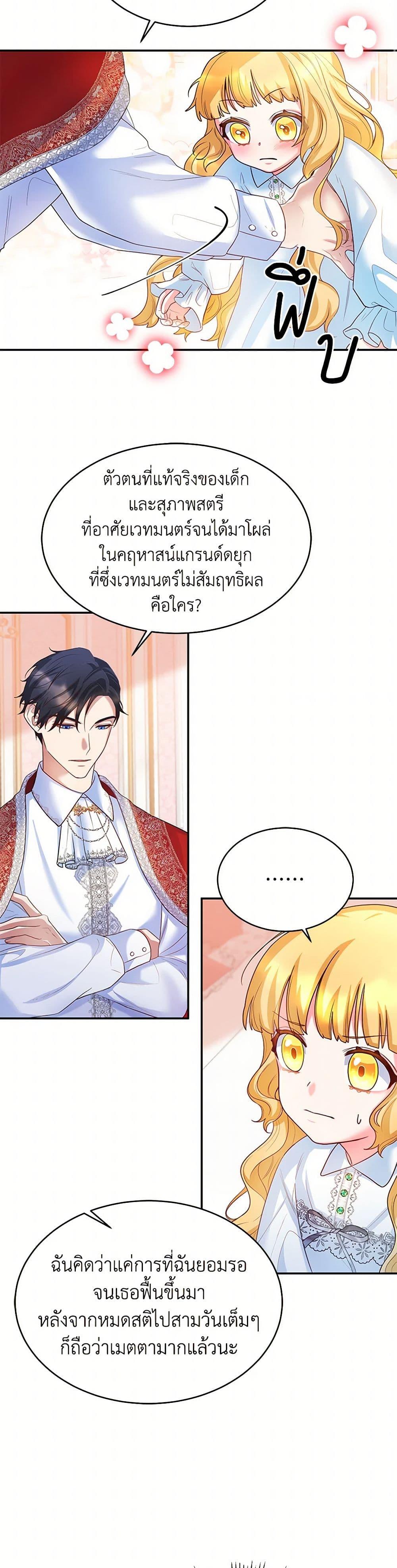 Manga-lc-com อ่านมังงะ อ่านการ์ตูน ออนไลน์ ฟรี Saved by Crazy Stepfather! ตอนที่ 1 2 3 4 5 6 7 8 9 10 11 12 13 14 ฟรี ไม่มีโฆษณา Manga-lc - อ่าน มังงะ อ่าน การ์ตูน ออนไลน์ อ่านมังงะ ฟรี