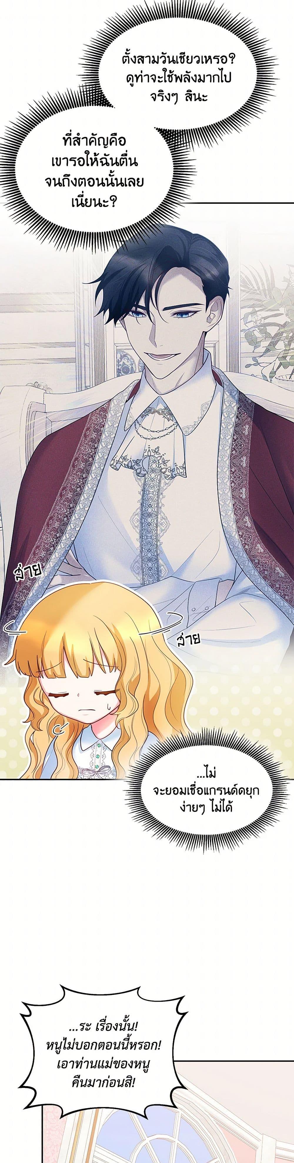 Manga-lc-com อ่านมังงะ อ่านการ์ตูน ออนไลน์ ฟรี Saved by Crazy Stepfather! ตอนที่ 1 2 3 4 5 6 7 8 9 10 11 12 13 14 ฟรี ไม่มีโฆษณา Manga-lc - อ่าน มังงะ อ่าน การ์ตูน ออนไลน์ อ่านมังงะ ฟรี