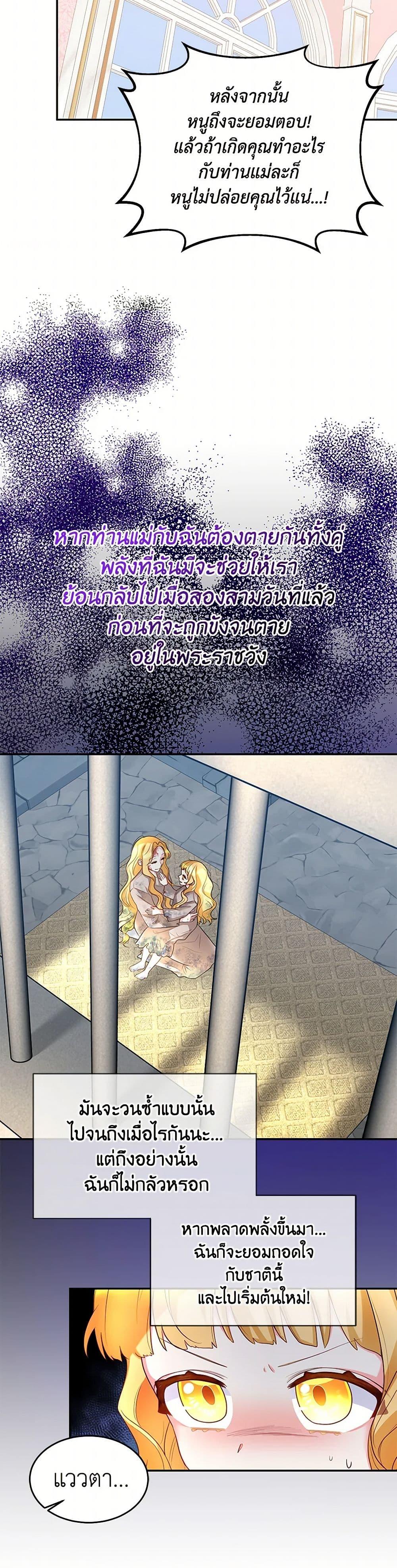 Manga-lc-com อ่านมังงะ อ่านการ์ตูน ออนไลน์ ฟรี Saved by Crazy Stepfather! ตอนที่ 1 2 3 4 5 6 7 8 9 10 11 12 13 14 ฟรี ไม่มีโฆษณา Manga-lc - อ่าน มังงะ อ่าน การ์ตูน ออนไลน์ อ่านมังงะ ฟรี