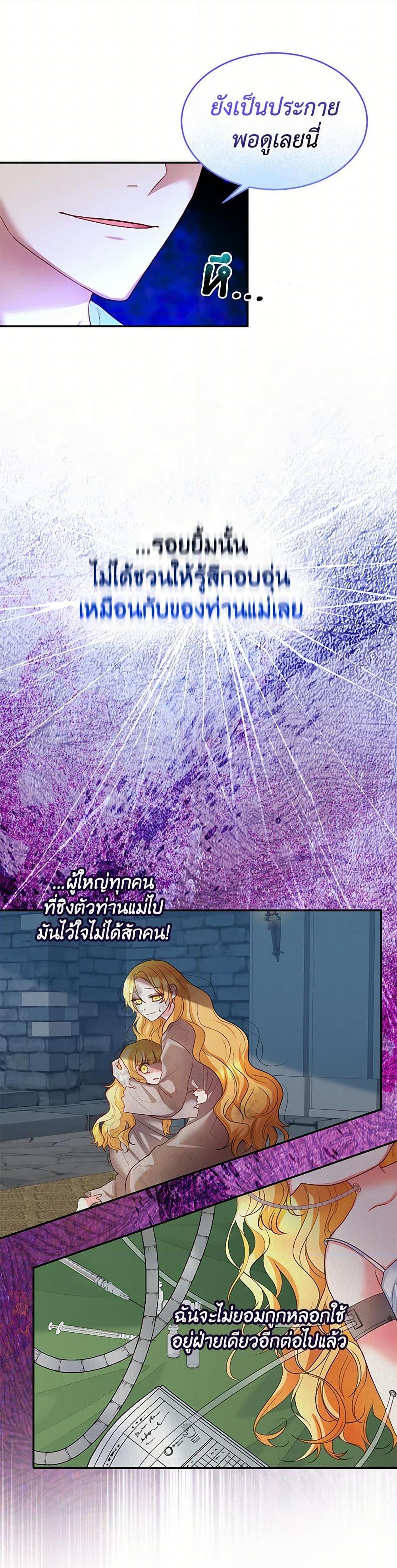 Manga-lc-com อ่านมังงะ อ่านการ์ตูน ออนไลน์ ฟรี Saved by Crazy Stepfather! ตอนที่ 1 2 3 4 5 6 7 8 9 10 11 12 13 14 ฟรี ไม่มีโฆษณา Manga-lc - อ่าน มังงะ อ่าน การ์ตูน ออนไลน์ อ่านมังงะ ฟรี