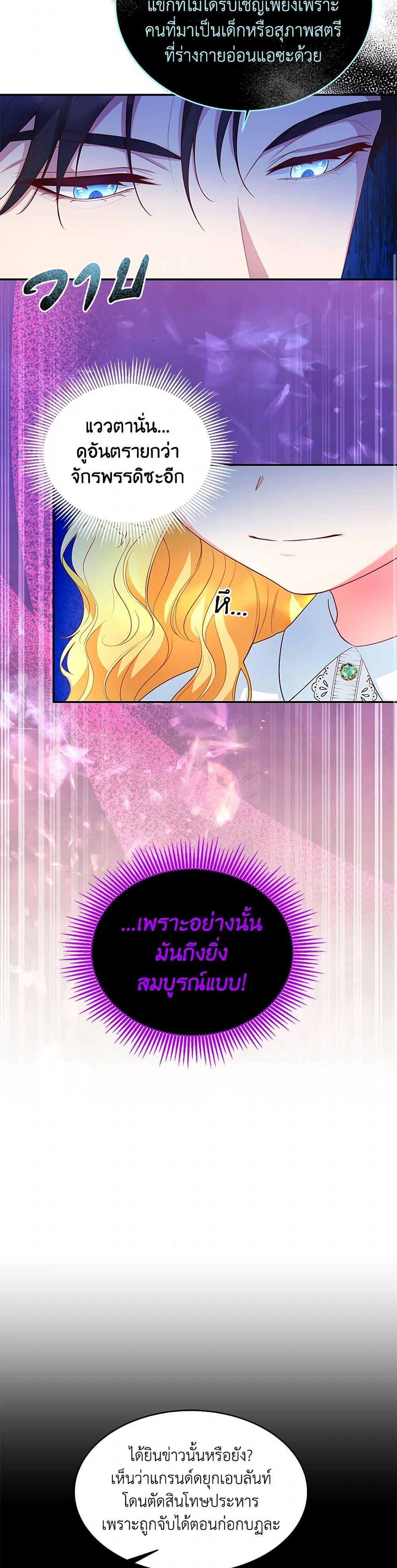 Manga-lc-com อ่านมังงะ อ่านการ์ตูน ออนไลน์ ฟรี Saved by Crazy Stepfather! ตอนที่ 1 2 3 4 5 6 7 8 9 10 11 12 13 14 ฟรี ไม่มีโฆษณา Manga-lc - อ่าน มังงะ อ่าน การ์ตูน ออนไลน์ อ่านมังงะ ฟรี