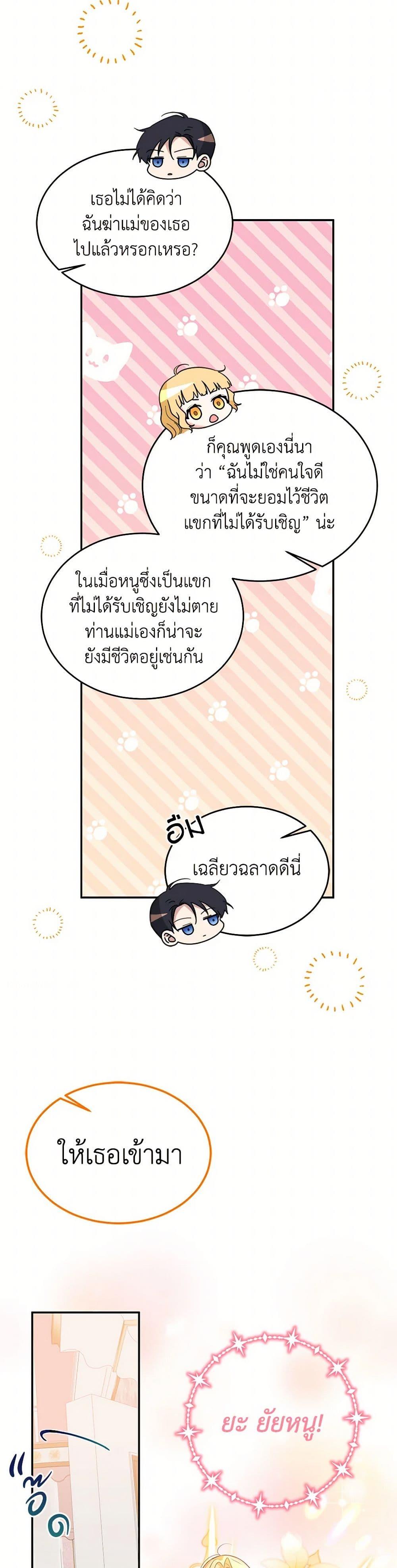 Manga-lc-com อ่านมังงะ อ่านการ์ตูน ออนไลน์ ฟรี Saved by Crazy Stepfather! ตอนที่ 1 2 3 4 5 6 7 8 9 10 11 12 13 14 ฟรี ไม่มีโฆษณา Manga-lc - อ่าน มังงะ อ่าน การ์ตูน ออนไลน์ อ่านมังงะ ฟรี