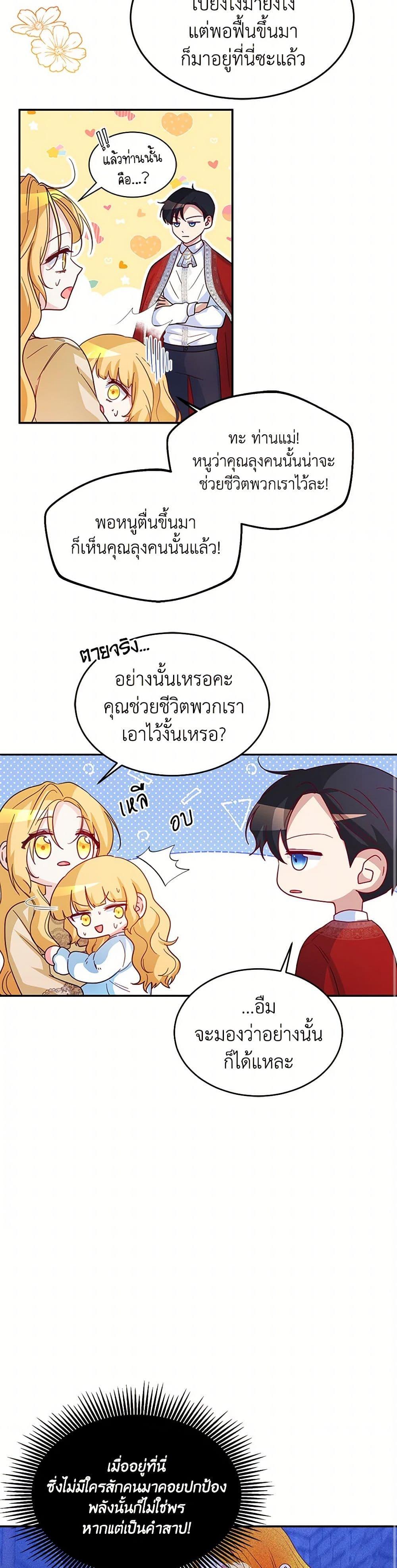 Manga-lc-com อ่านมังงะ อ่านการ์ตูน ออนไลน์ ฟรี Saved by Crazy Stepfather! ตอนที่ 1 2 3 4 5 6 7 8 9 10 11 12 13 14 ฟรี ไม่มีโฆษณา Manga-lc - อ่าน มังงะ อ่าน การ์ตูน ออนไลน์ อ่านมังงะ ฟรี
