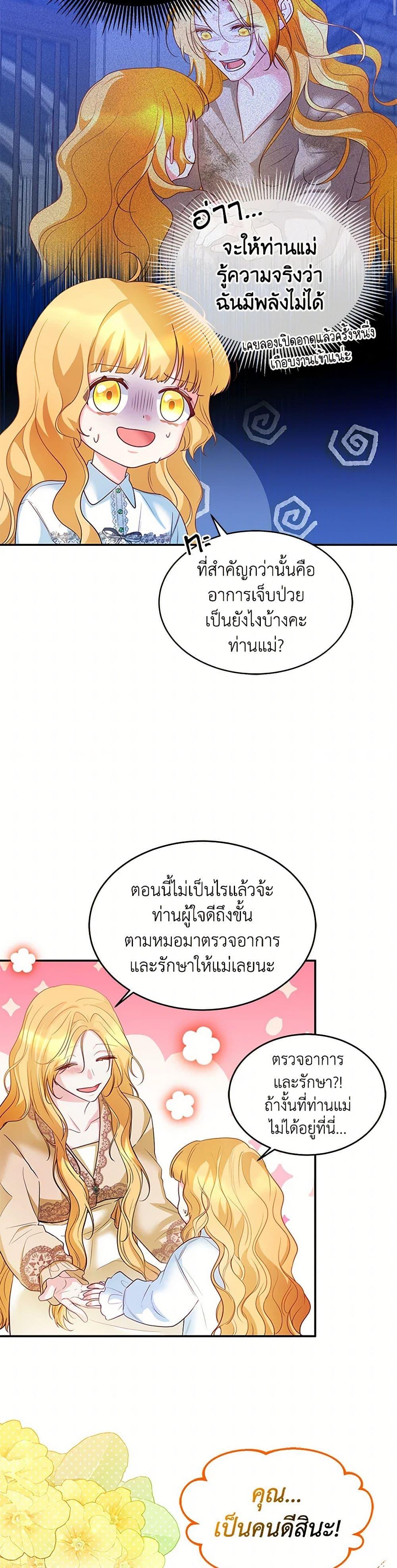 Manga-lc-com อ่านมังงะ อ่านการ์ตูน ออนไลน์ ฟรี Saved by Crazy Stepfather! ตอนที่ 1 2 3 4 5 6 7 8 9 10 11 12 13 14 ฟรี ไม่มีโฆษณา Manga-lc - อ่าน มังงะ อ่าน การ์ตูน ออนไลน์ อ่านมังงะ ฟรี