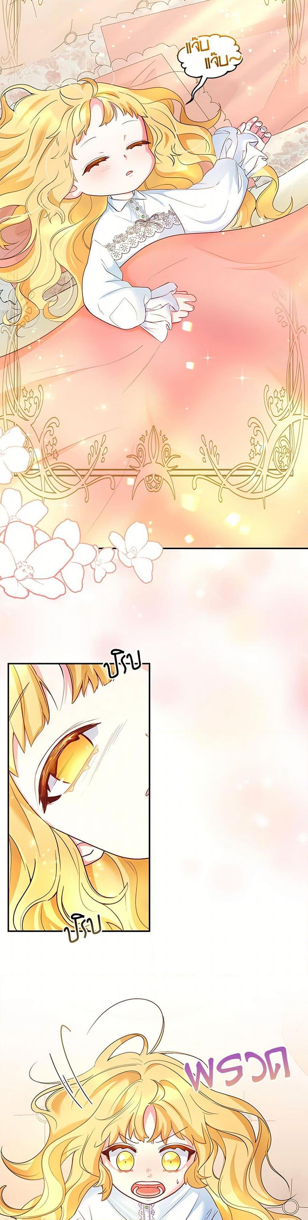 Manga-lc-com อ่านมังงะ อ่านการ์ตูน ออนไลน์ ฟรี Saved by Crazy Stepfather! ตอนที่ 1 2 3 4 5 6 7 8 9 10 11 12 13 14 ฟรี ไม่มีโฆษณา Manga-lc - อ่าน มังงะ อ่าน การ์ตูน ออนไลน์ อ่านมังงะ ฟรี