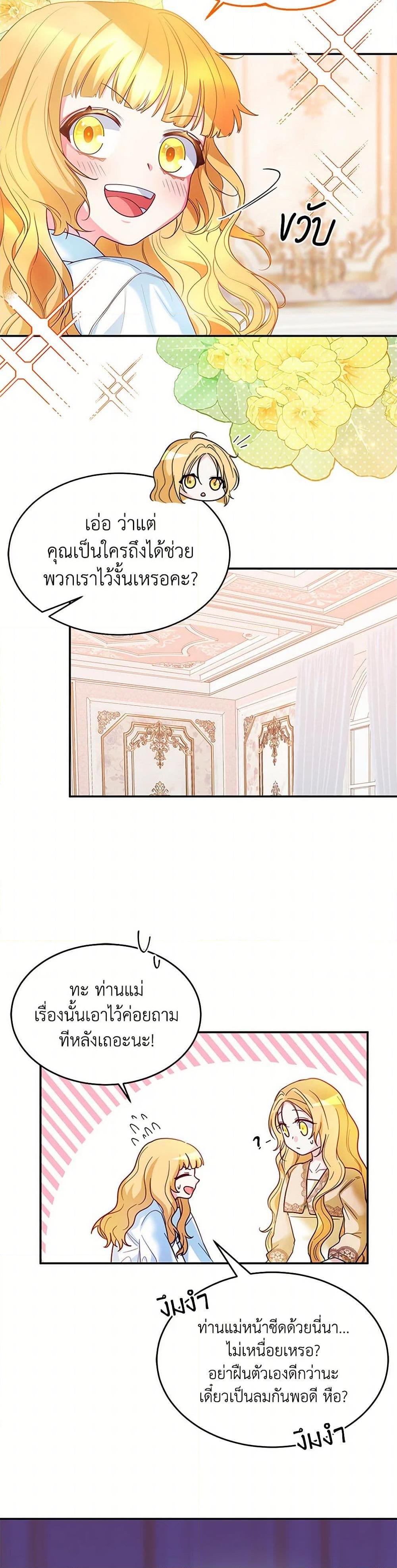 Manga-lc-com อ่านมังงะ อ่านการ์ตูน ออนไลน์ ฟรี Saved by Crazy Stepfather! ตอนที่ 1 2 3 4 5 6 7 8 9 10 11 12 13 14 ฟรี ไม่มีโฆษณา Manga-lc - อ่าน มังงะ อ่าน การ์ตูน ออนไลน์ อ่านมังงะ ฟรี