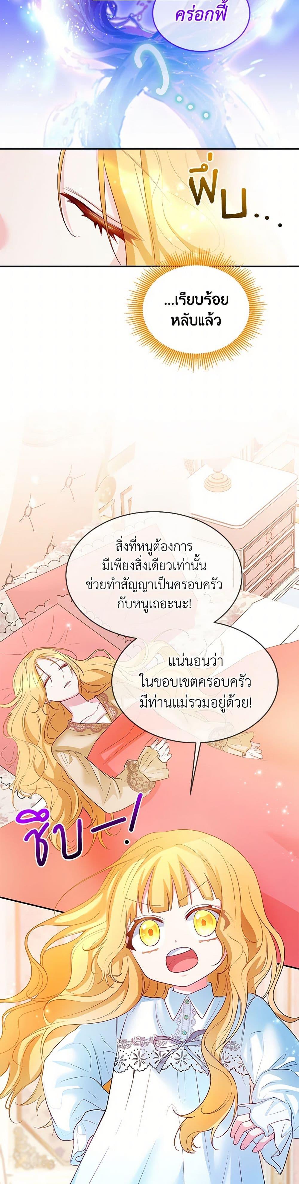 Manga-lc-com อ่านมังงะ อ่านการ์ตูน ออนไลน์ ฟรี Saved by Crazy Stepfather! ตอนที่ 1 2 3 4 5 6 7 8 9 10 11 12 13 14 ฟรี ไม่มีโฆษณา Manga-lc - อ่าน มังงะ อ่าน การ์ตูน ออนไลน์ อ่านมังงะ ฟรี