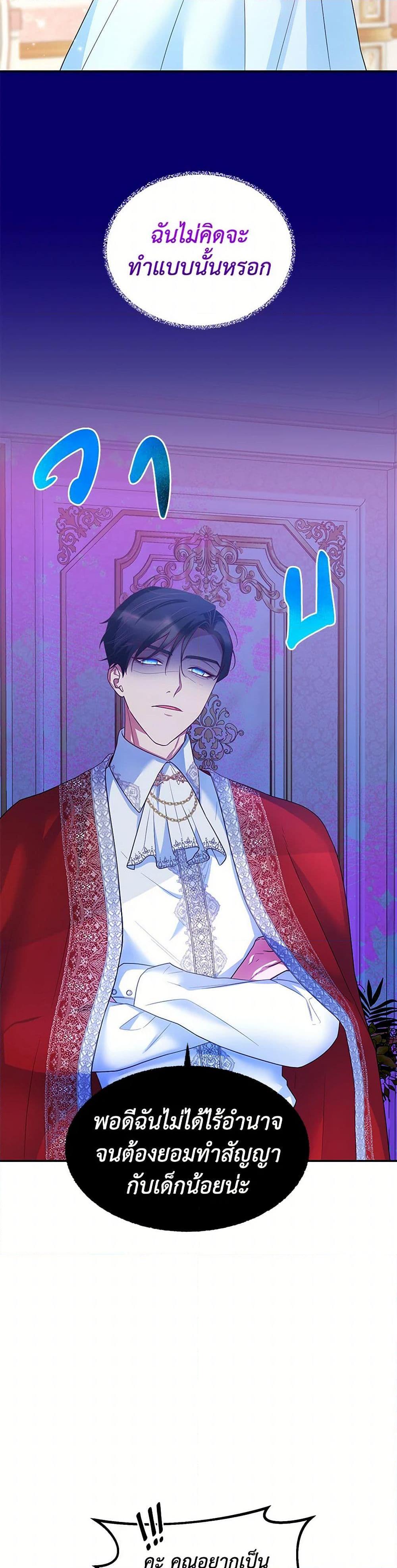 Manga-lc-com อ่านมังงะ อ่านการ์ตูน ออนไลน์ ฟรี Saved by Crazy Stepfather! ตอนที่ 1 2 3 4 5 6 7 8 9 10 11 12 13 14 ฟรี ไม่มีโฆษณา Manga-lc - อ่าน มังงะ อ่าน การ์ตูน ออนไลน์ อ่านมังงะ ฟรี