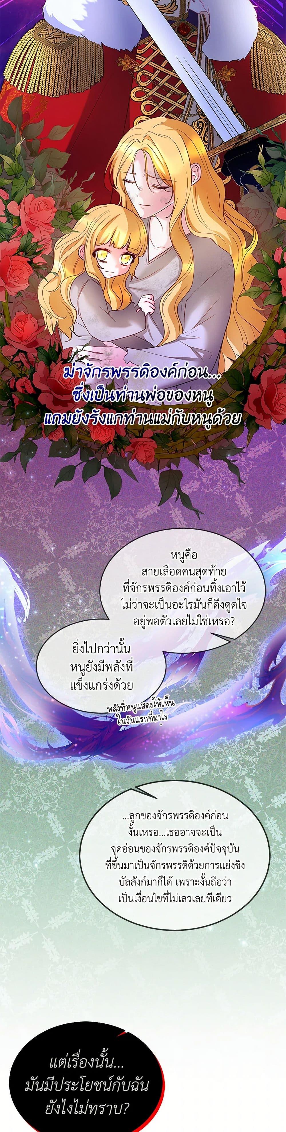 Manga-lc-com อ่านมังงะ อ่านการ์ตูน ออนไลน์ ฟรี Saved by Crazy Stepfather! ตอนที่ 1 2 3 4 5 6 7 8 9 10 11 12 13 14 ฟรี ไม่มีโฆษณา Manga-lc - อ่าน มังงะ อ่าน การ์ตูน ออนไลน์ อ่านมังงะ ฟรี