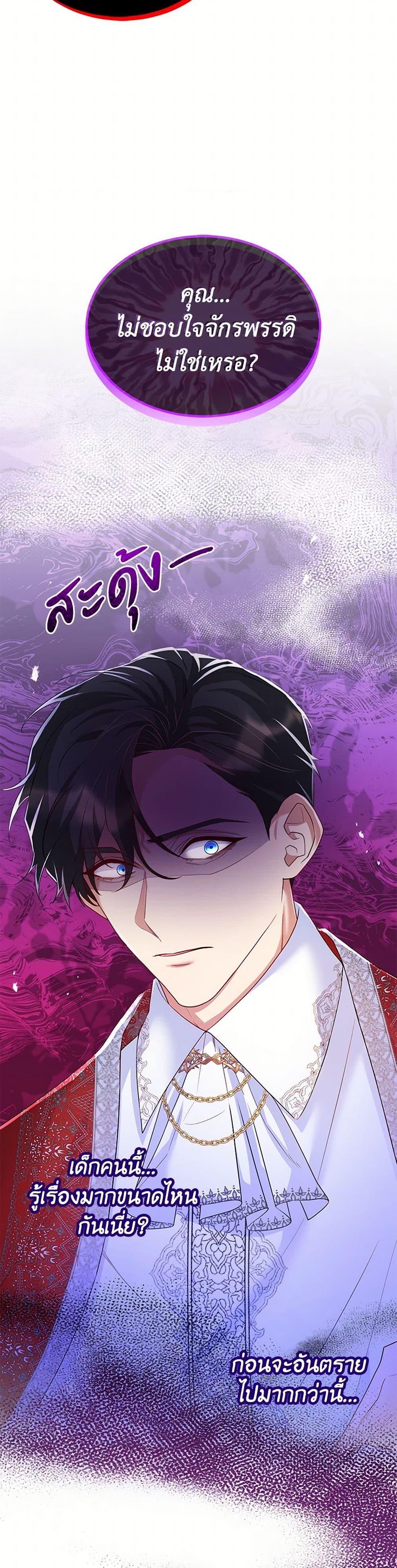 Manga-lc-com อ่านมังงะ อ่านการ์ตูน ออนไลน์ ฟรี Saved by Crazy Stepfather! ตอนที่ 1 2 3 4 5 6 7 8 9 10 11 12 13 14 ฟรี ไม่มีโฆษณา Manga-lc - อ่าน มังงะ อ่าน การ์ตูน ออนไลน์ อ่านมังงะ ฟรี