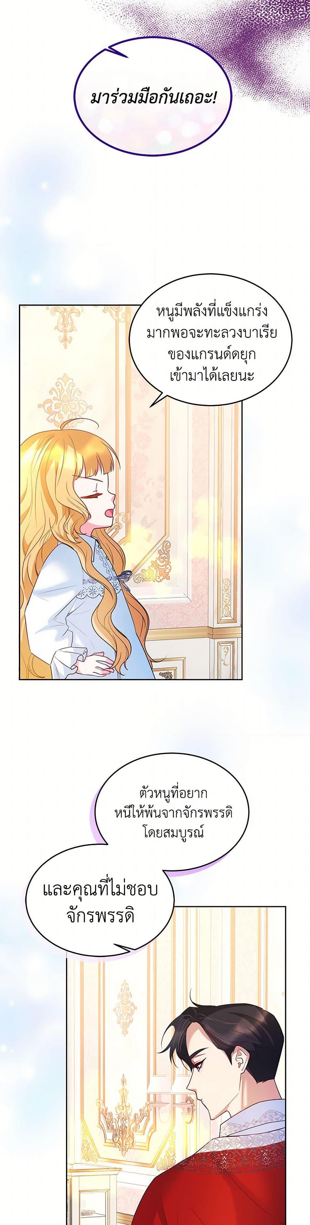 Manga-lc-com อ่านมังงะ อ่านการ์ตูน ออนไลน์ ฟรี Saved by Crazy Stepfather! ตอนที่ 1 2 3 4 5 6 7 8 9 10 11 12 13 14 ฟรี ไม่มีโฆษณา Manga-lc - อ่าน มังงะ อ่าน การ์ตูน ออนไลน์ อ่านมังงะ ฟรี