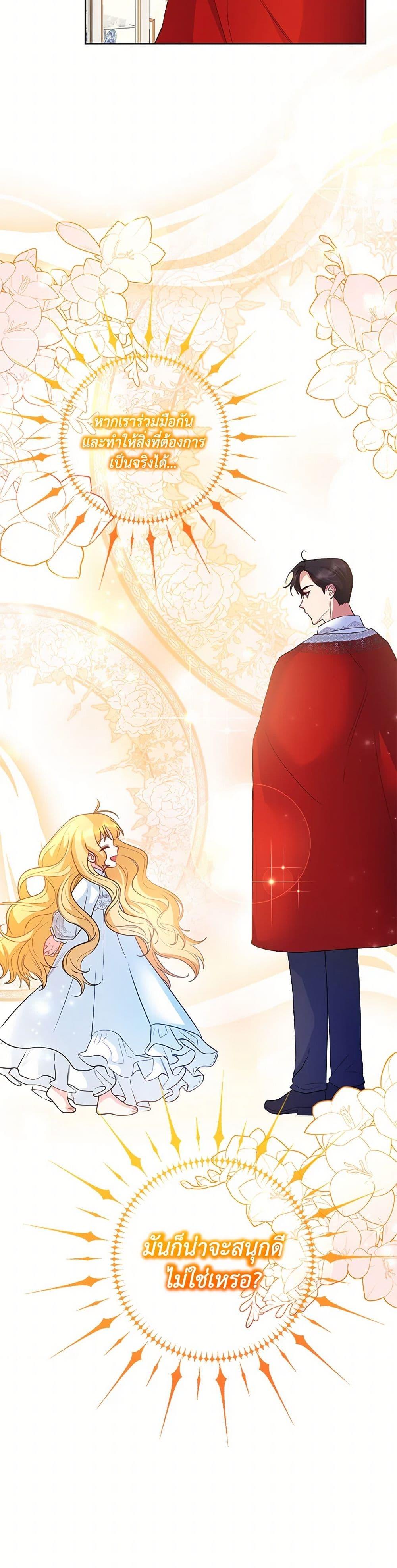 Manga-lc-com อ่านมังงะ อ่านการ์ตูน ออนไลน์ ฟรี Saved by Crazy Stepfather! ตอนที่ 1 2 3 4 5 6 7 8 9 10 11 12 13 14 ฟรี ไม่มีโฆษณา Manga-lc - อ่าน มังงะ อ่าน การ์ตูน ออนไลน์ อ่านมังงะ ฟรี