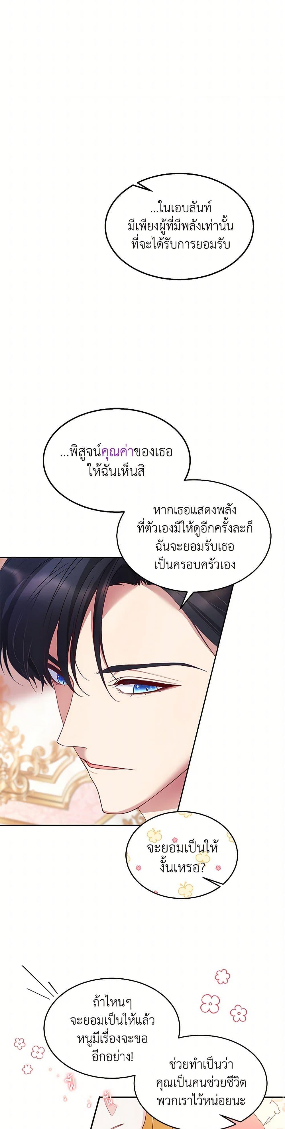 Manga-lc-com อ่านมังงะ อ่านการ์ตูน ออนไลน์ ฟรี Saved by Crazy Stepfather! ตอนที่ 1 2 3 4 5 6 7 8 9 10 11 12 13 14 ฟรี ไม่มีโฆษณา Manga-lc - อ่าน มังงะ อ่าน การ์ตูน ออนไลน์ อ่านมังงะ ฟรี
