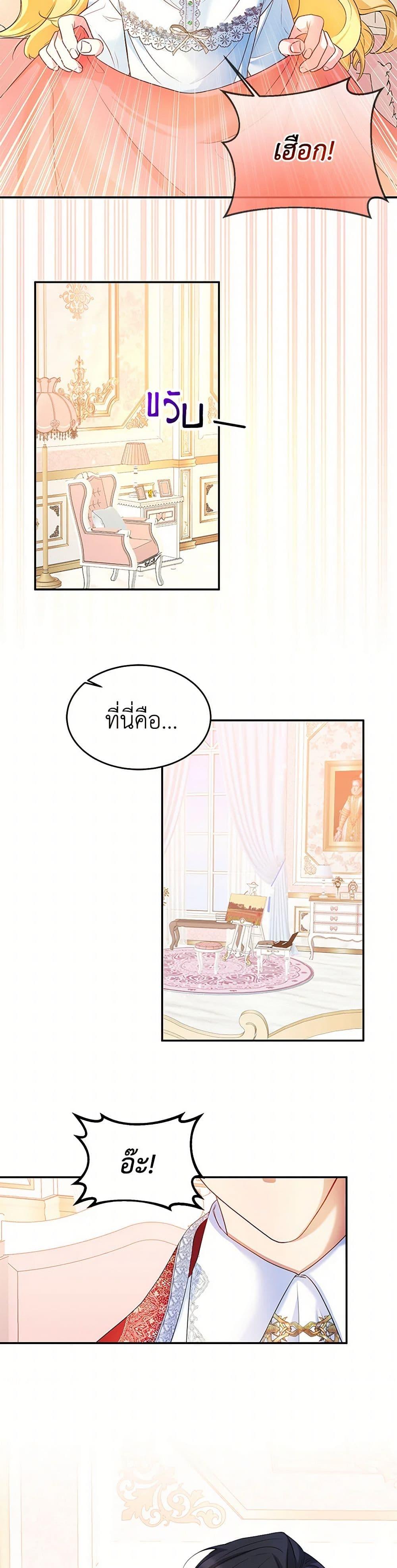 Manga-lc-com อ่านมังงะ อ่านการ์ตูน ออนไลน์ ฟรี Saved by Crazy Stepfather! ตอนที่ 1 2 3 4 5 6 7 8 9 10 11 12 13 14 ฟรี ไม่มีโฆษณา Manga-lc - อ่าน มังงะ อ่าน การ์ตูน ออนไลน์ อ่านมังงะ ฟรี