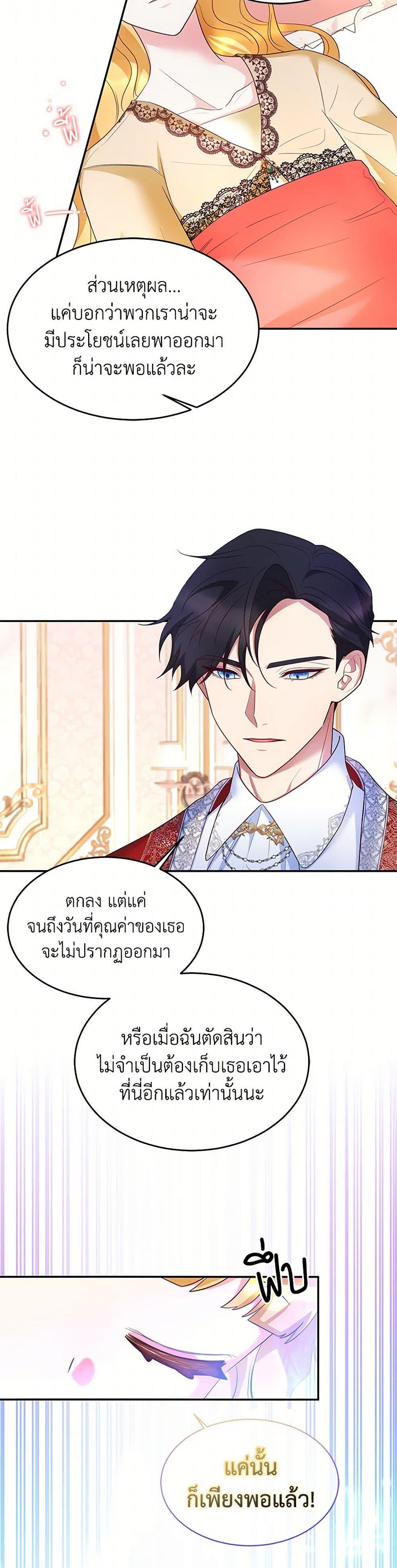 Manga-lc-com อ่านมังงะ อ่านการ์ตูน ออนไลน์ ฟรี Saved by Crazy Stepfather! ตอนที่ 1 2 3 4 5 6 7 8 9 10 11 12 13 14 ฟรี ไม่มีโฆษณา Manga-lc - อ่าน มังงะ อ่าน การ์ตูน ออนไลน์ อ่านมังงะ ฟรี